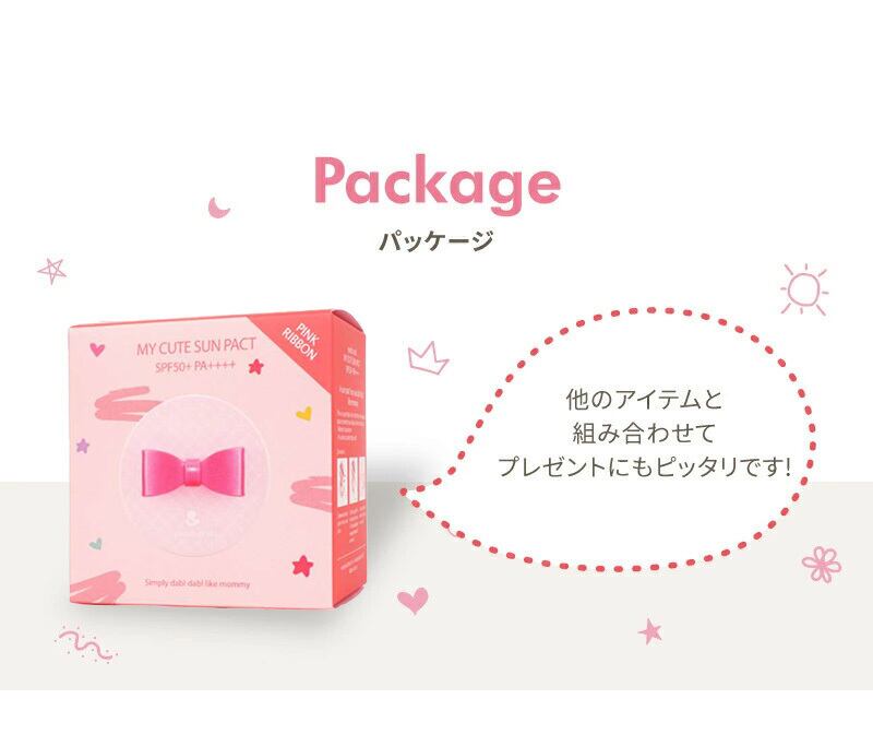 chixxx専用 新品&マリアギャラン5B 、日焼け止め一個 CHANEL シャネル UV エサンシエル コンプリート 日焼け止め ジェル