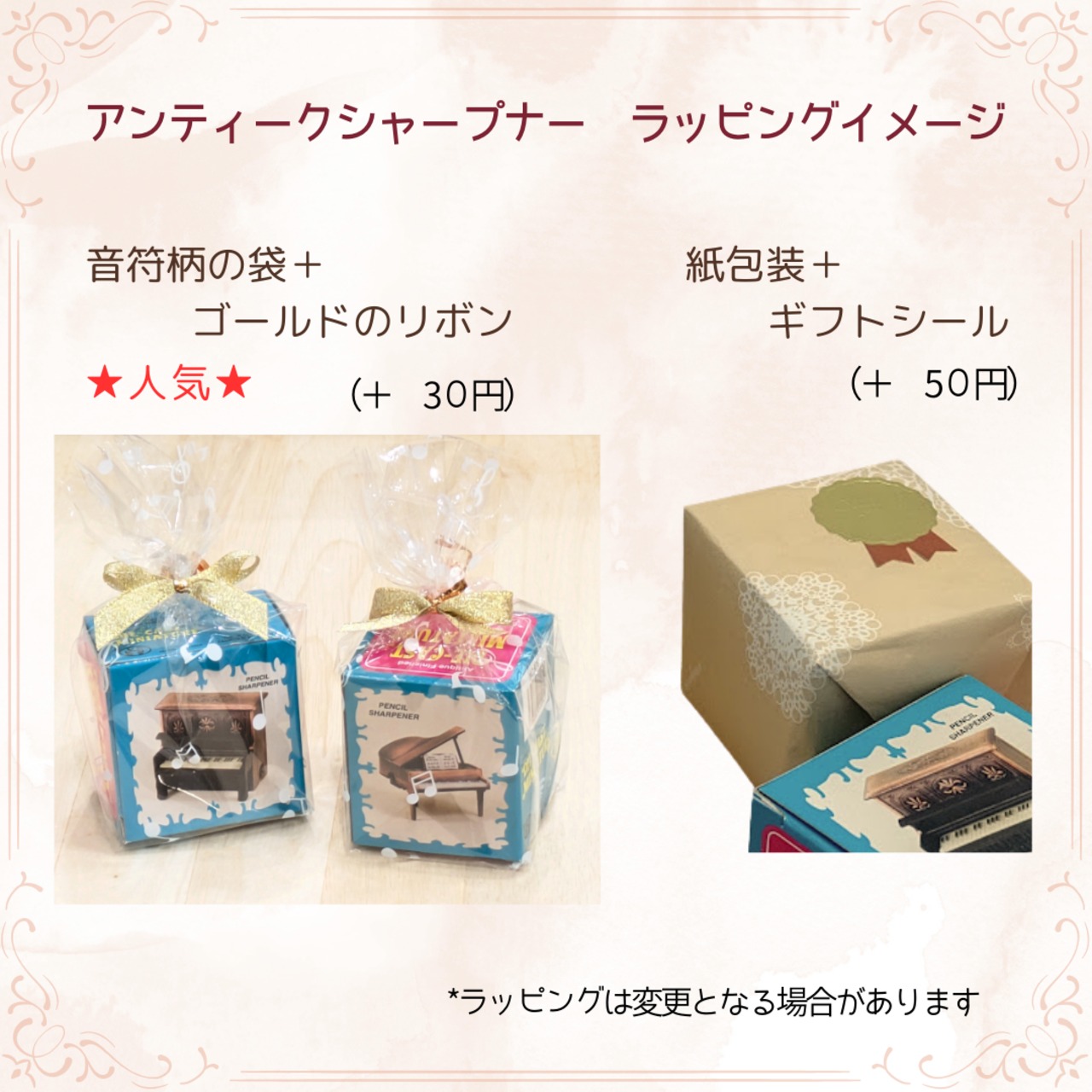 アンティークシャープナー　ハープ　鉛筆削り