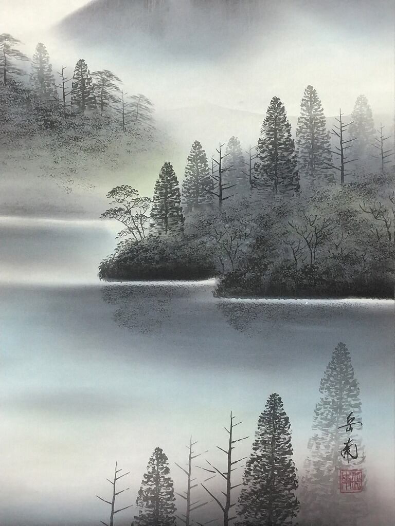 遠田岳南｜TODA Gakunan「白富士」 尺五立 現代作家中古掛軸 共箱