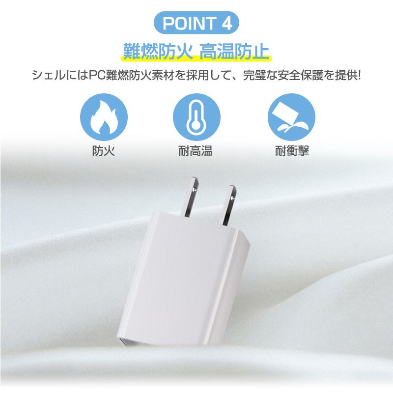 ACアダプター Quick Charge 3.0 チャージャー iPhone17充電 USB急速