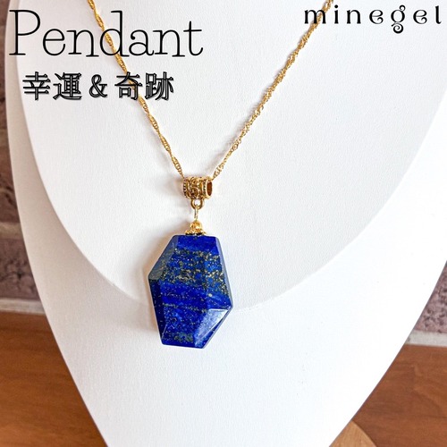 ⭐️夜空を閉じ込めた一粒⭐️大粒ラピスラズリのシンプルな天然石ペンダントトップ ✨｜minegel 直感 幸運 お守り｜minegel-オーダーメイドできるおしゃれパワーストーンブレスレット