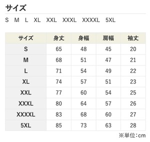 【SHOEHURRY! 】CIRCLE LOGO DRY TEE（BLUE/YELLOW/WHITE）｜ドライTシャツ（ブルー/イエロー/ホワイト）