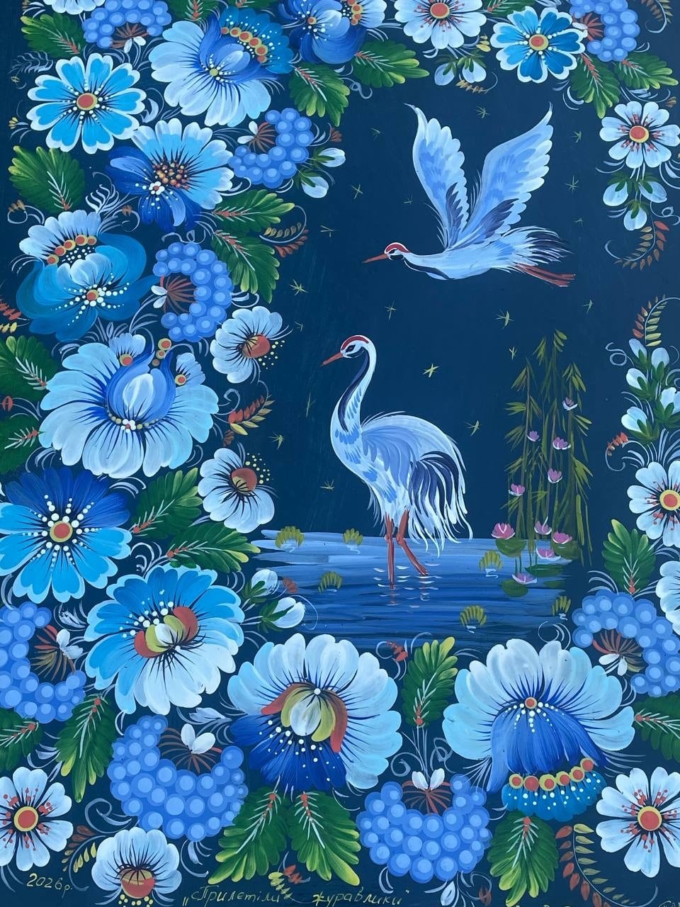 夢見る鶴たち】ペトリキウカ塗り 壁掛け手描き絵画（ヴァレンティナ