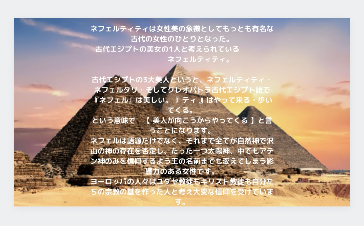 ネフェルシャンプー（単品）✨ | SPACE Shooting Star