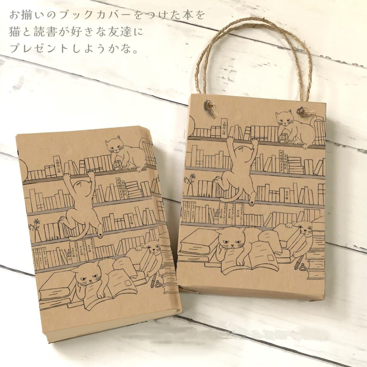 Library|イラストペーパー(ダウンロード版)