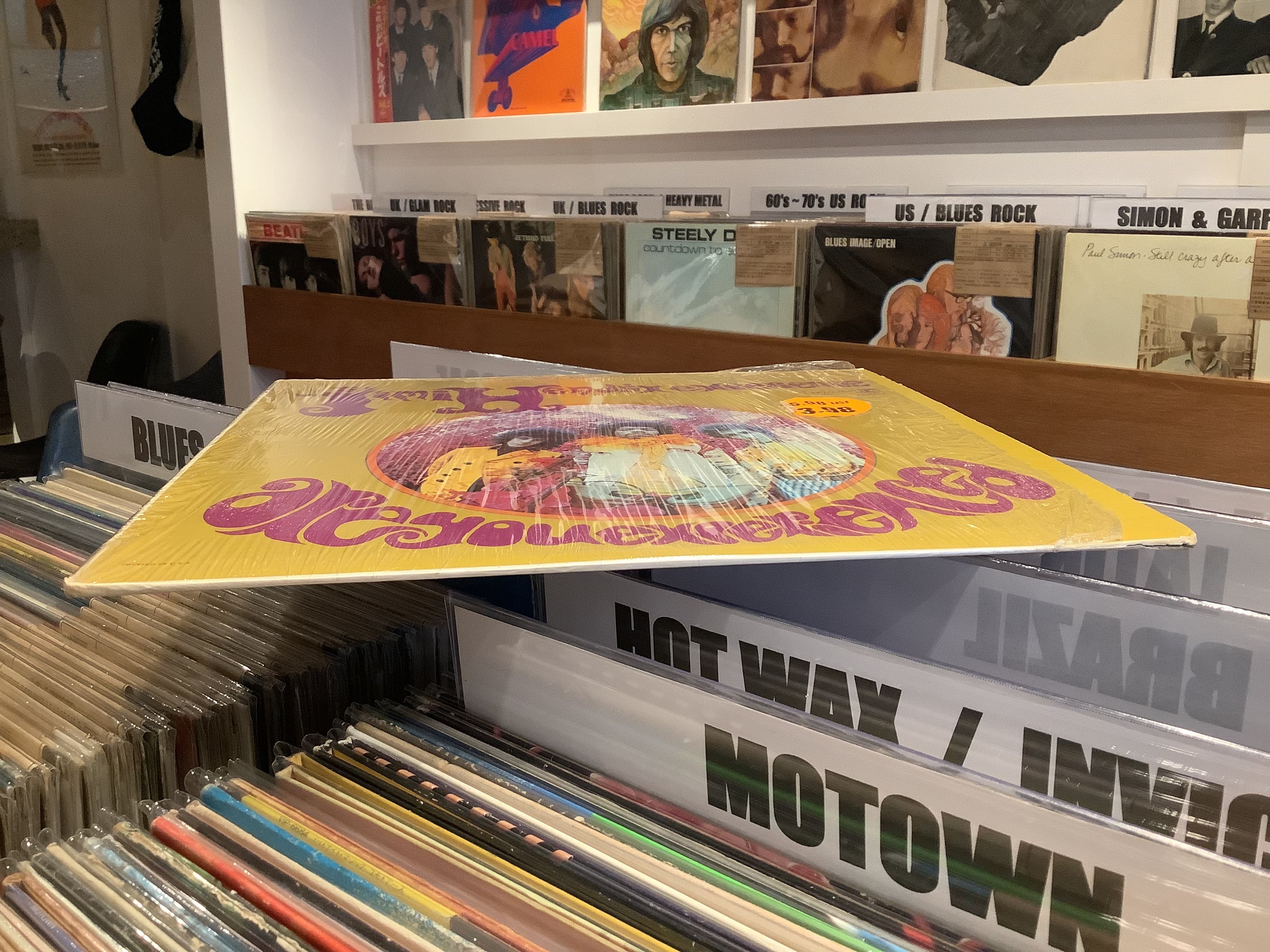 THE JIMI HENDRIX EXPERIENCE / ARE YOU EXPERIENCED? | Plastic Soul