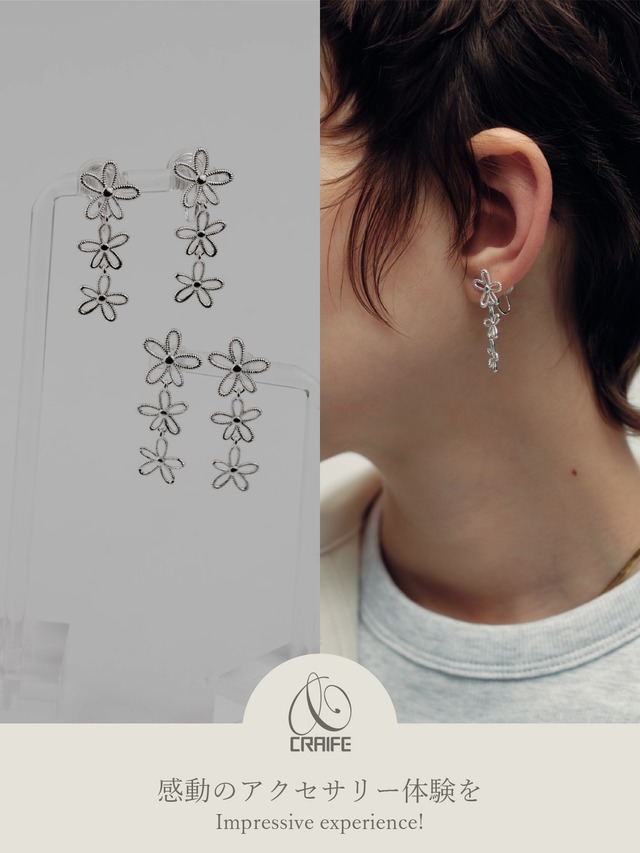 Earring/Pierce -Silver-