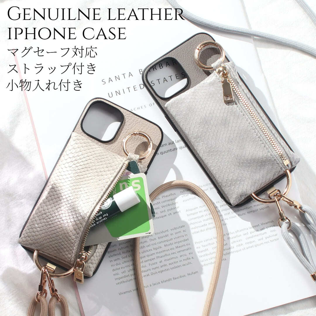 iphone ケース レザー 小銭入れ iphone16 iphone15 iphone14 iphone13 マグセーフ対応 magsafe 小物入れ ヘビ柄 ショルダー ストラップ 本革 16 15 14 13 13mini 山羊革 16pro 15pro 14pro カード収納 財布 大容量 ストラップ付き 肩掛け マグネット 16プロ 13ミニ 送料無料