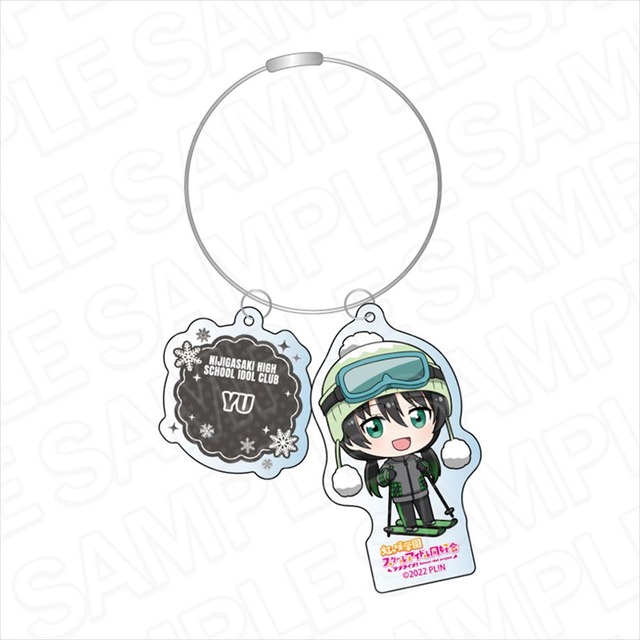 ラブライブ!虹ヶ咲学園スクールアイドル同好会 ワイヤーキーホルダー 高咲 侑 冬遊び デフォルメ ver