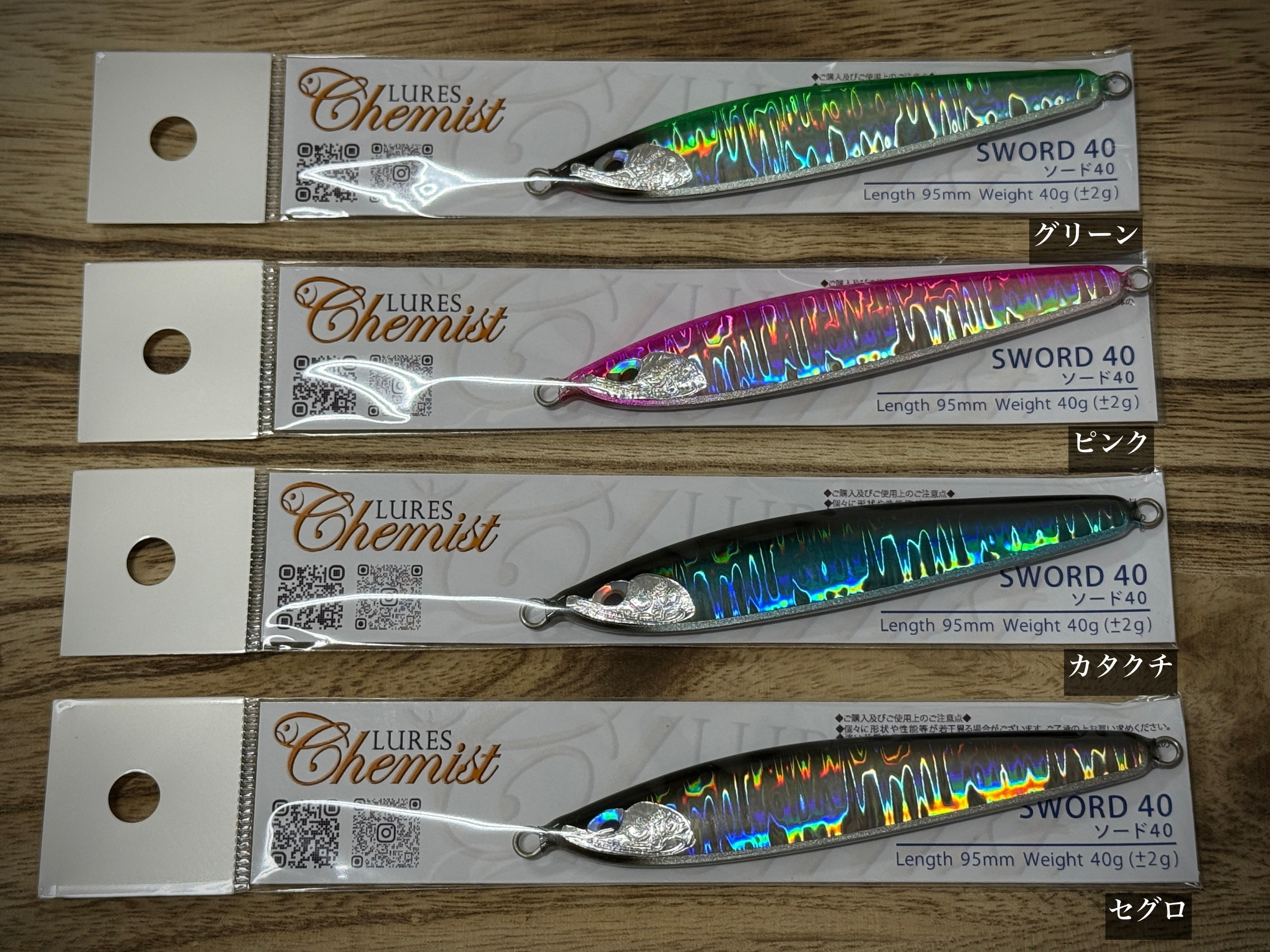 LURES Chemist ルアーズケミスト ソード40g【新規取扱】 | Fishing