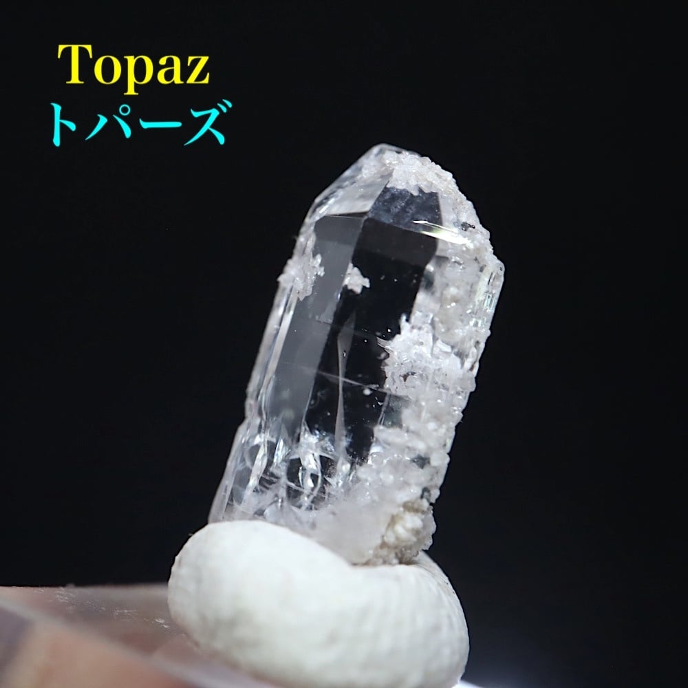 トパーズ 結晶 0.6g TZ423 鉱物 原石 天然石 | 鉱物 天然石 American