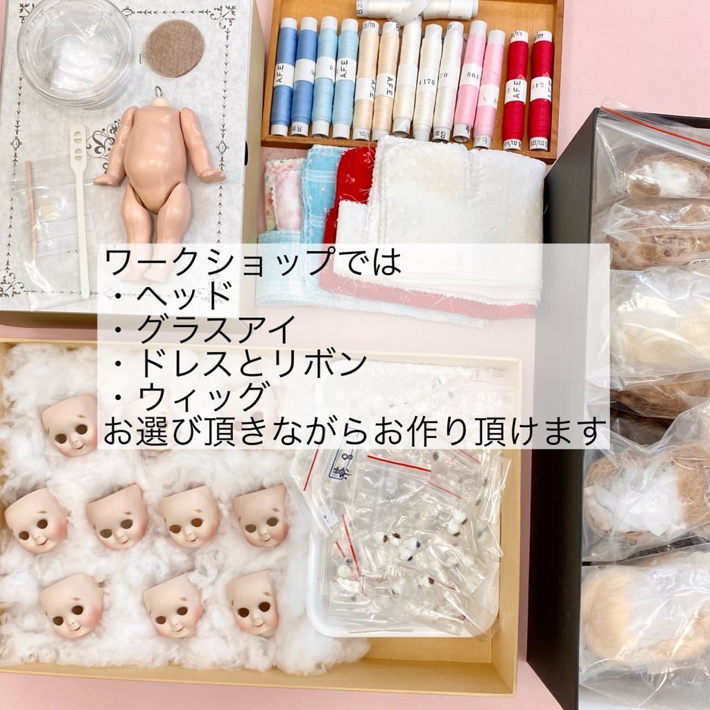 3hワークショップ】ケストナーグーグリー/約15cm/ビスクドール制作