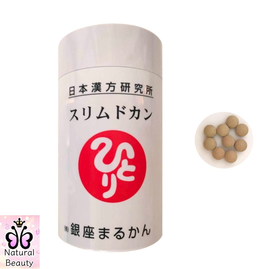 新品未開封【送料無料】スリムドカン Amazon | 銀座まるかん スリムドカン165g （2個セット） 斎藤一人