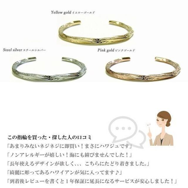 アクセサリー ハワイアンジュエリー バングル ゴールド ピンクゴールド 