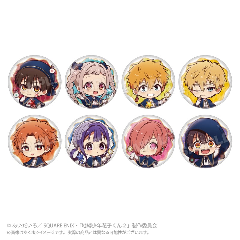 4月発売予定】地縛少年花子くん2 トレーディング缶バッジ Magical