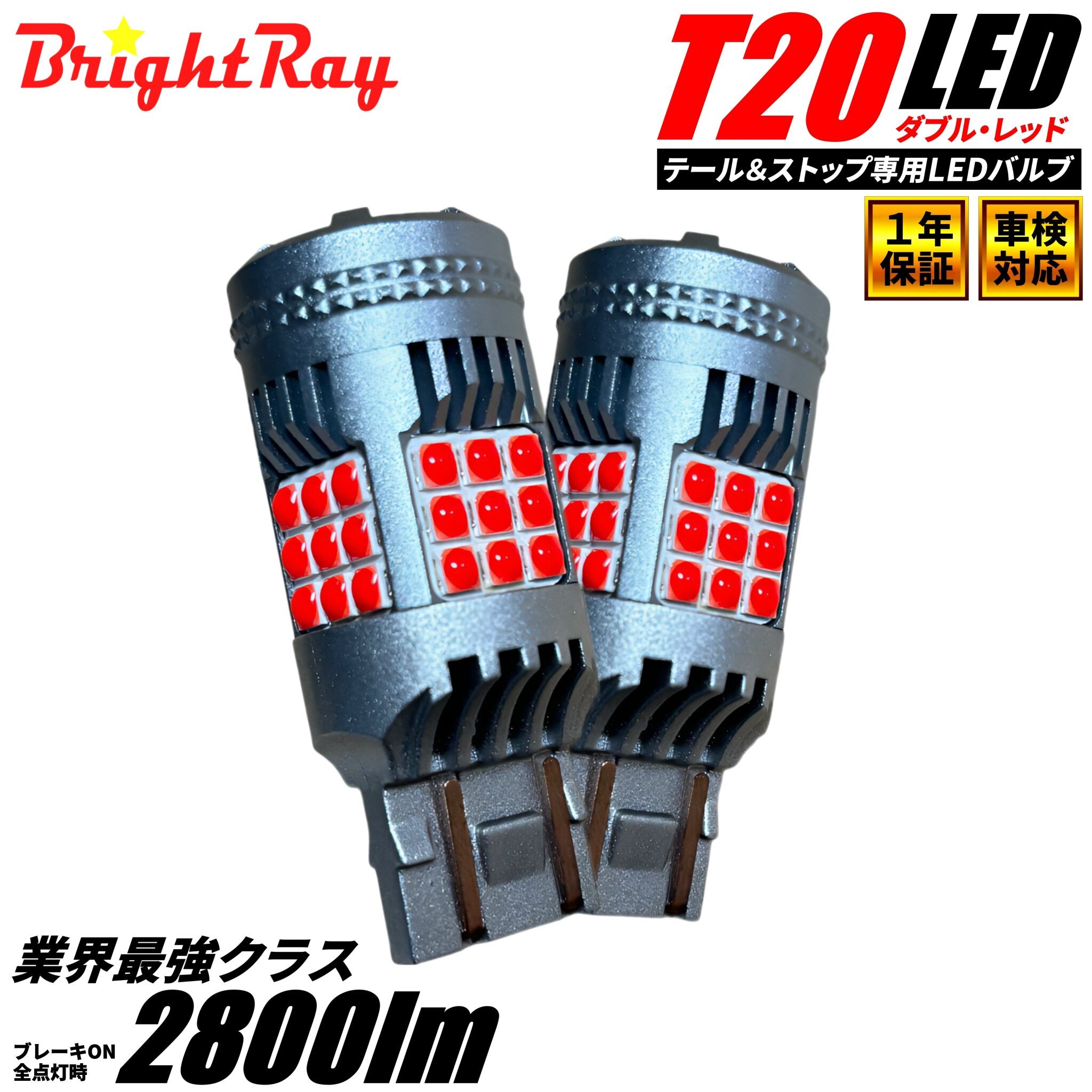 T20 ダブル スバル フォレスター SG系 SG5 SG9 H14.2~H19.11 T20 ダブル スバル フォレスター SG系 SG5 SG9 H14.2~H19.11