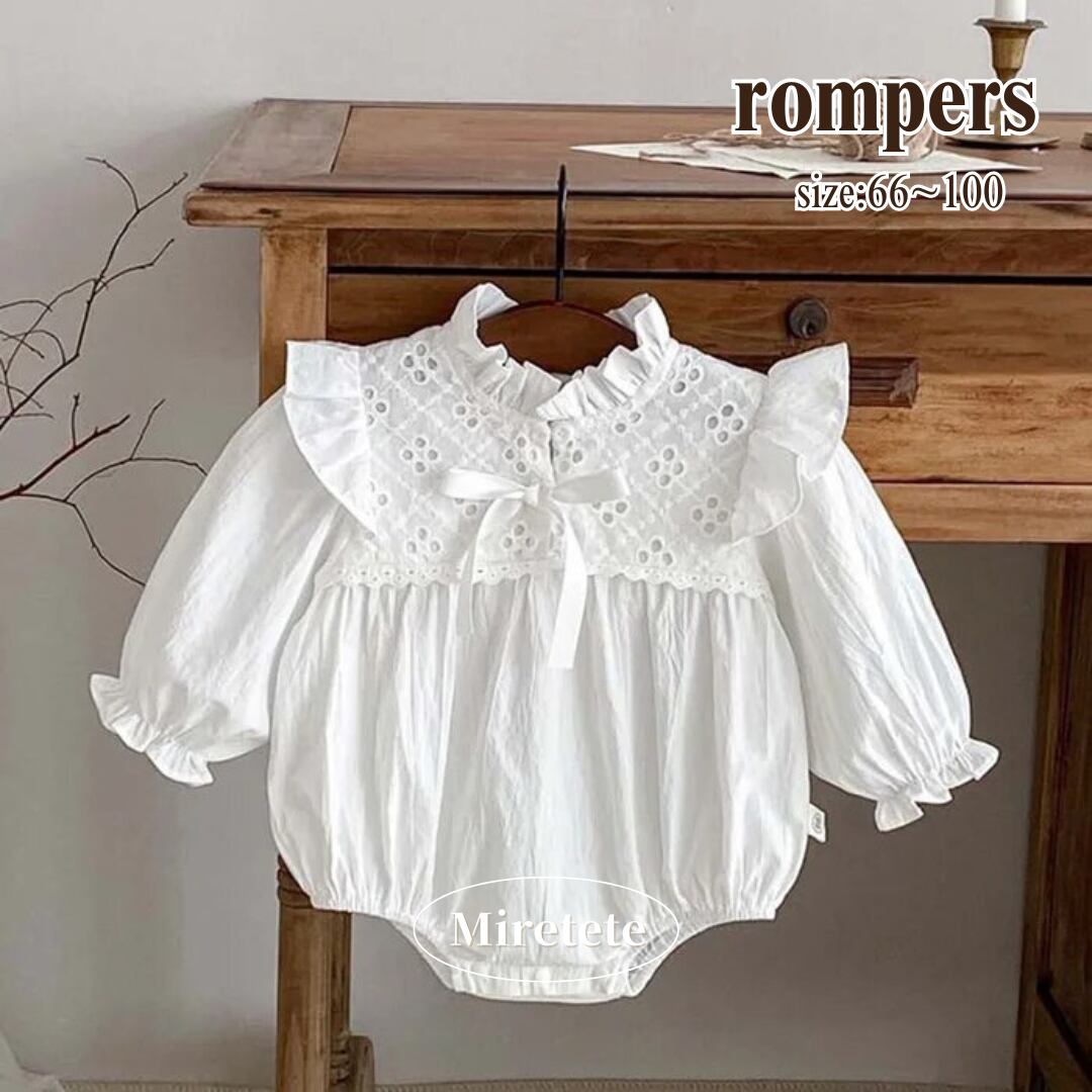 【取寄】爽やかなホワイトコーデにピッタリ!フリルリボンロンパース