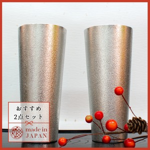 ■2個セット■　ビアカップ - L　【 380cc　能作　錫器　酒器　ビール　ギフト】Tinware Beer Cup -Large- 501331
