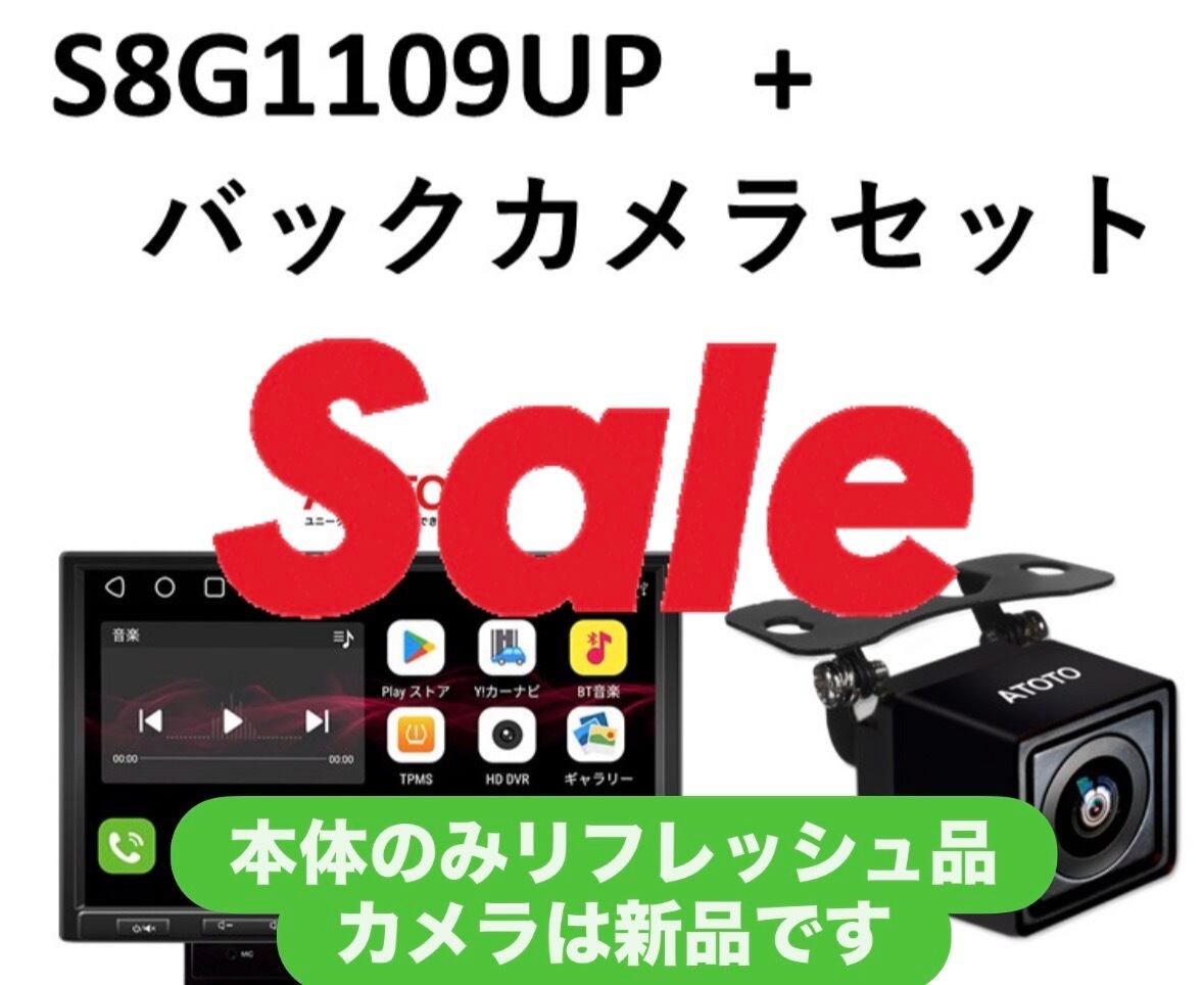 リフレッシュ品】S8G1109UP 6G+128G 10.1インチ 液晶角度調整式 02