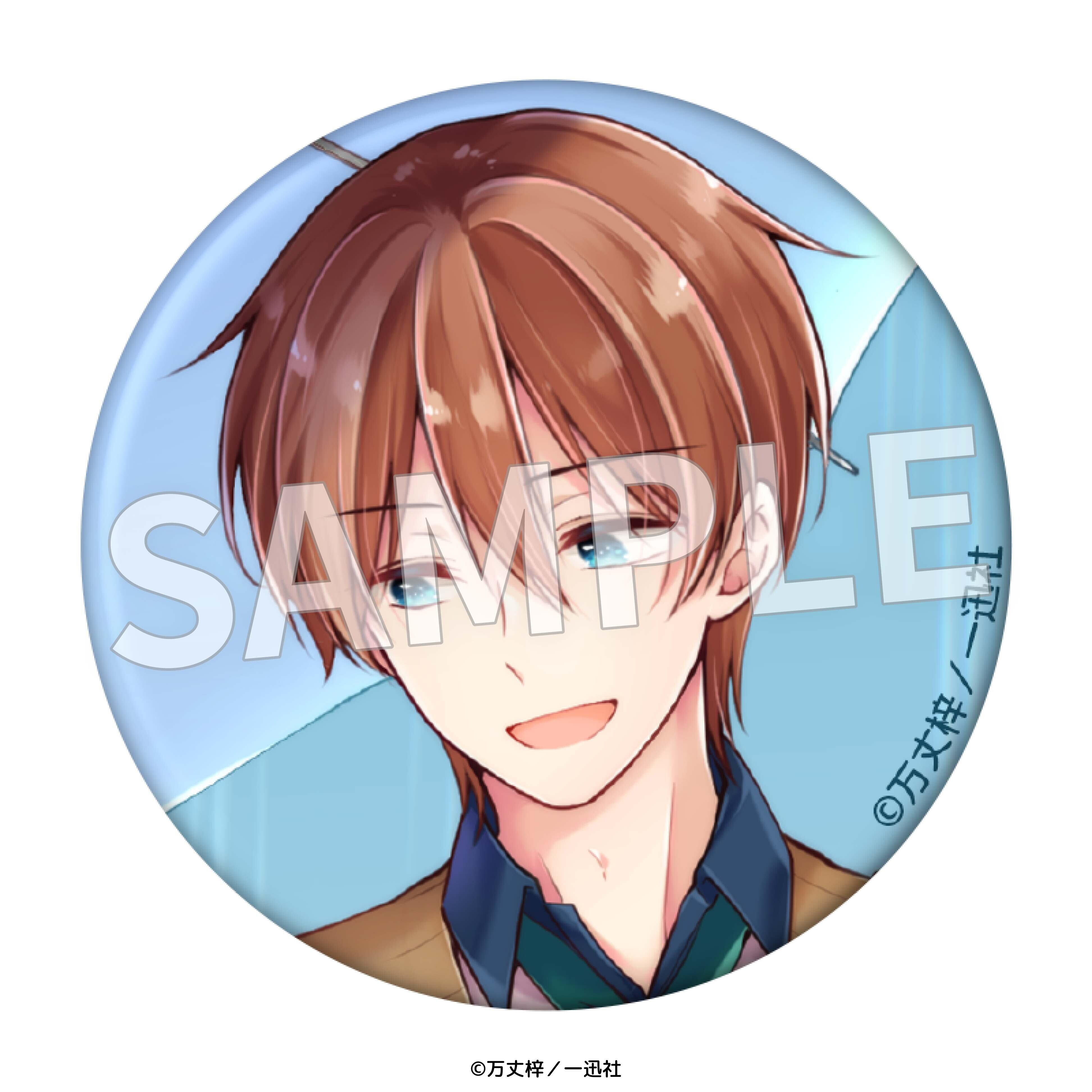 恋する（おとめ）の作り方 描き下ろし 57mm缶バッジ ボックス | Eureka