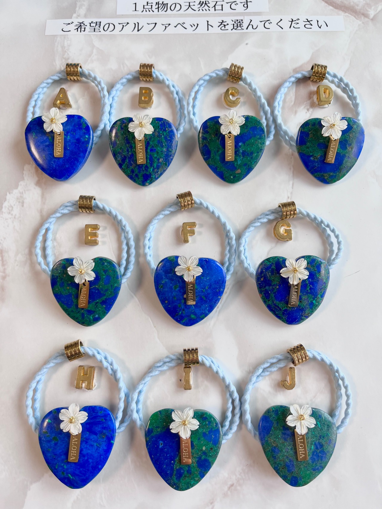 Lapis malachite hair accessory(ラピスマラカイト×プルメリアヘアゴム)