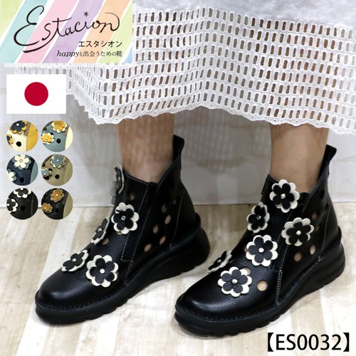 ES0032【ﾚﾃﾞｨｰｽ】Estacion～エスタシオン～・日本製フラワーモチーフ本革ショートブーツ