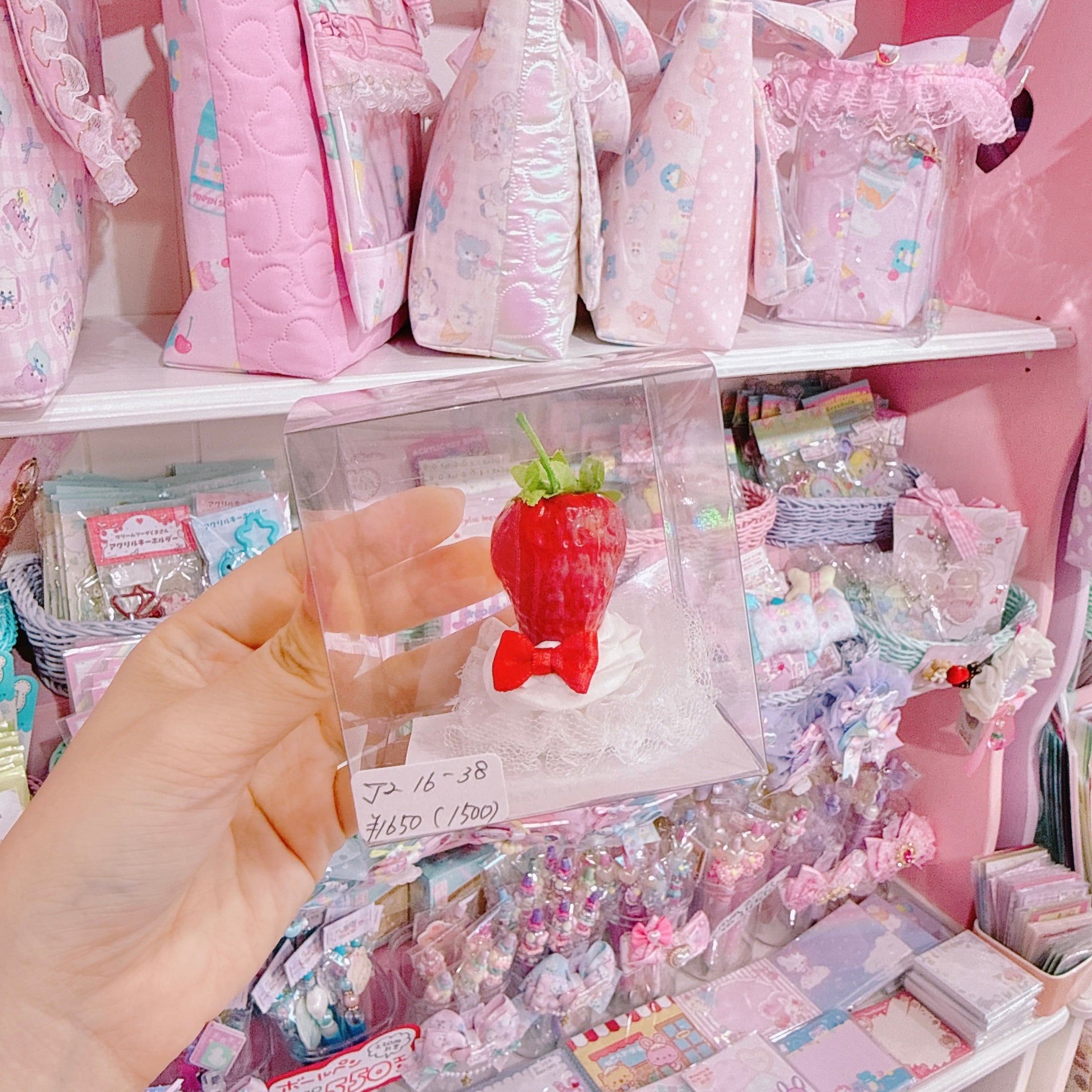 【J2】16-38ぬいぐるみ用ホイップストロベリーヘッドドレス