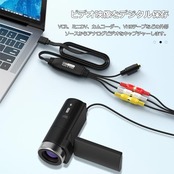 USB2.0 ビデオキャプチャー 1920×1080p 1080P対応 ビデオ/VHS 8mm DVD ダビング パソコン取り込み ビデオキャプチャー キャプチャーボード Windows & Mac 対応 【日本語取扱説明書】