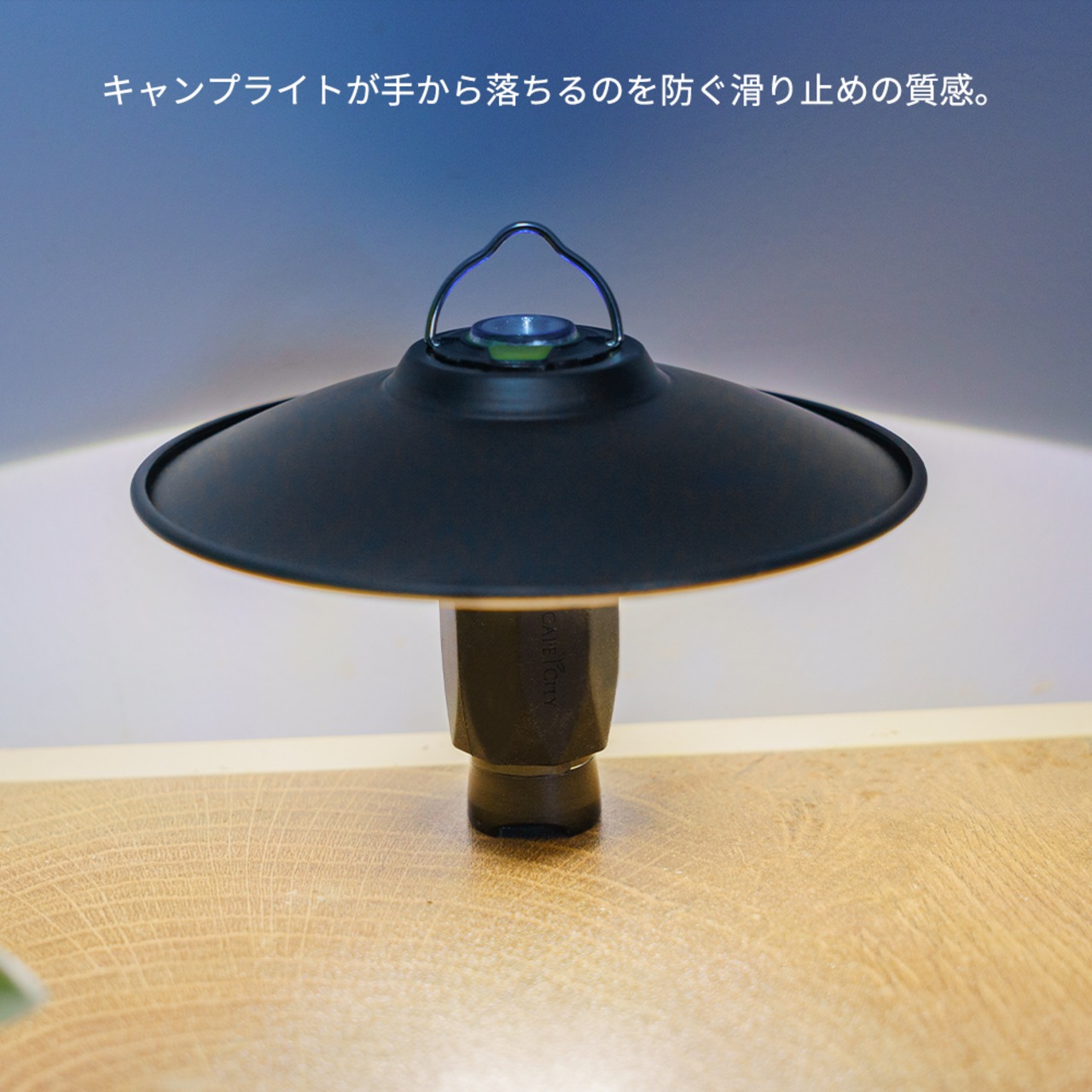 レッドレンザーML4専用　ランタンシェード