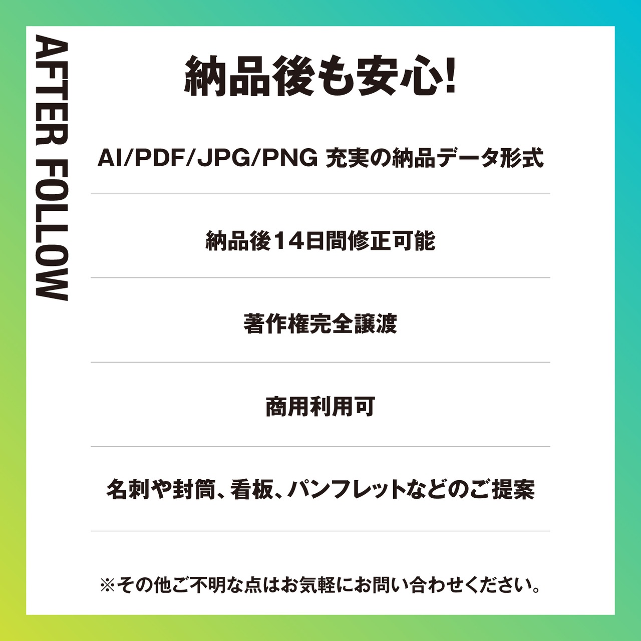 神秘的に煌めくロゴ