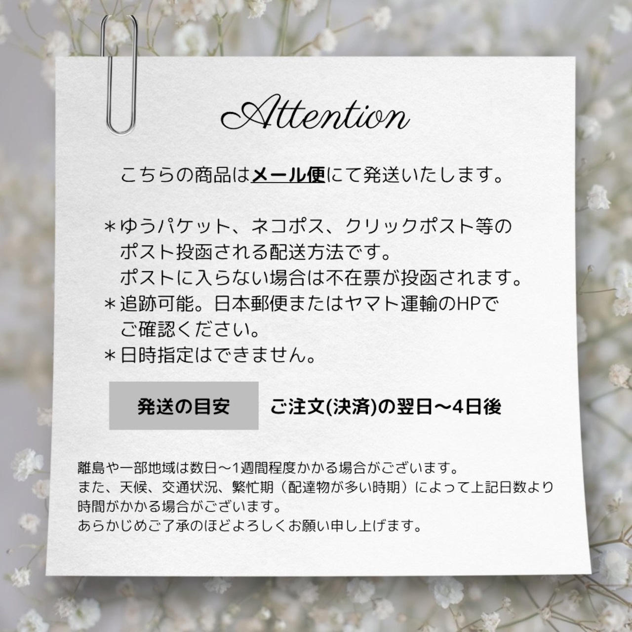 251N　ボールチェーンネックレス