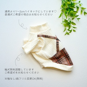 スコットチェックサロペット風