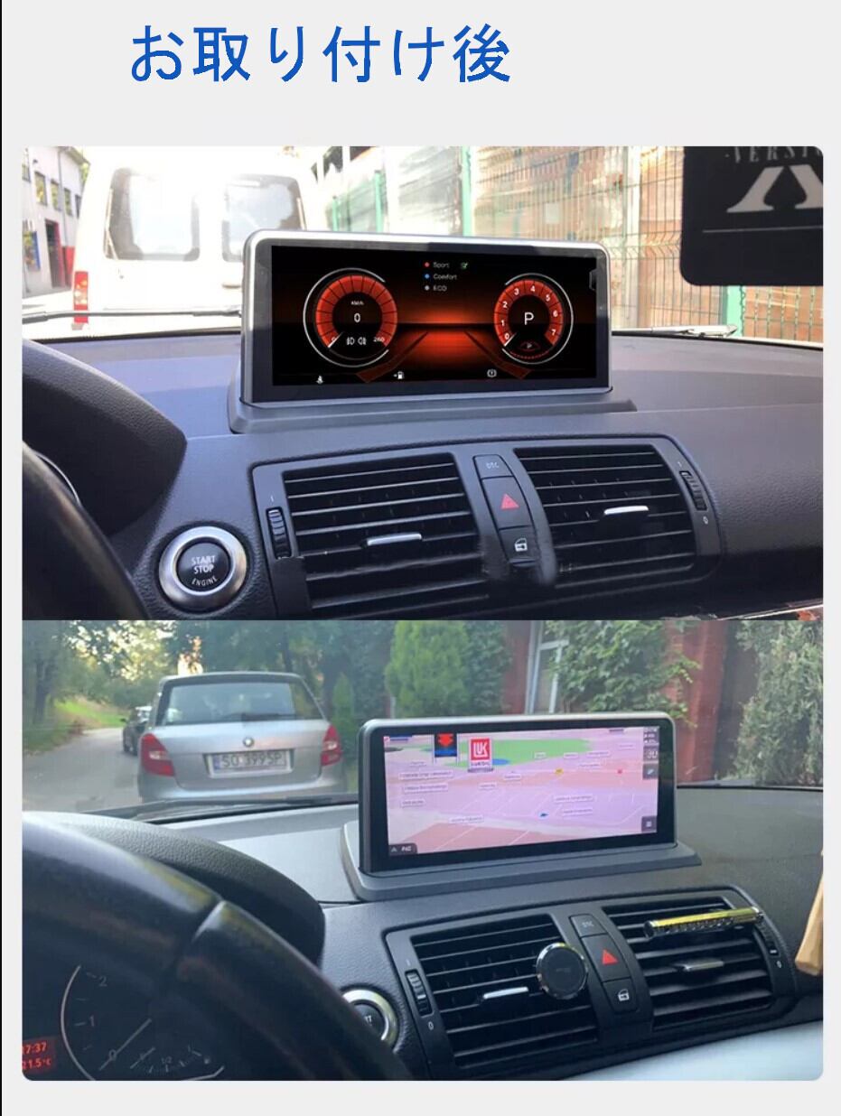 BMW E87 E88E81E82用 アンドロイドナビ Android10 E87 idrive