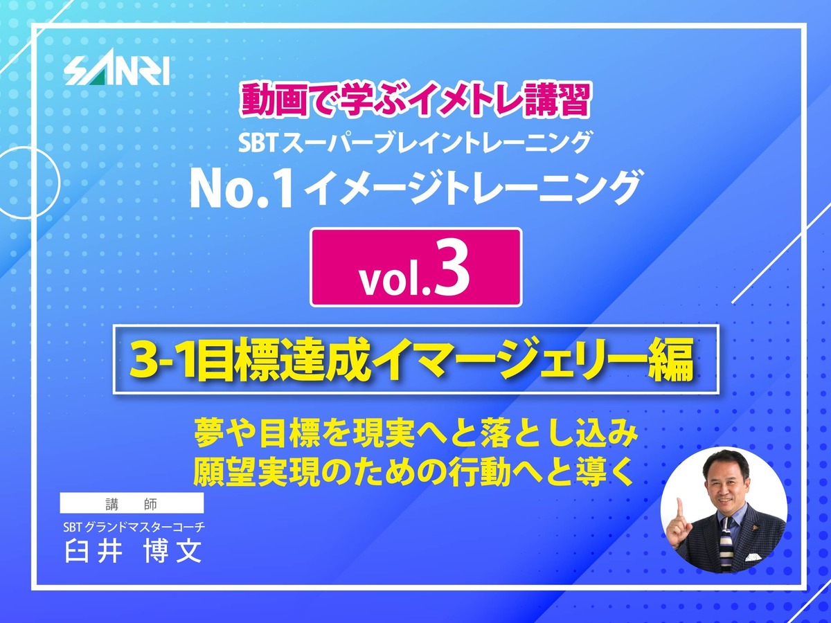 目標や夢を達成 知恵と復活のホルスの眼の御守りA レクライ 活力 