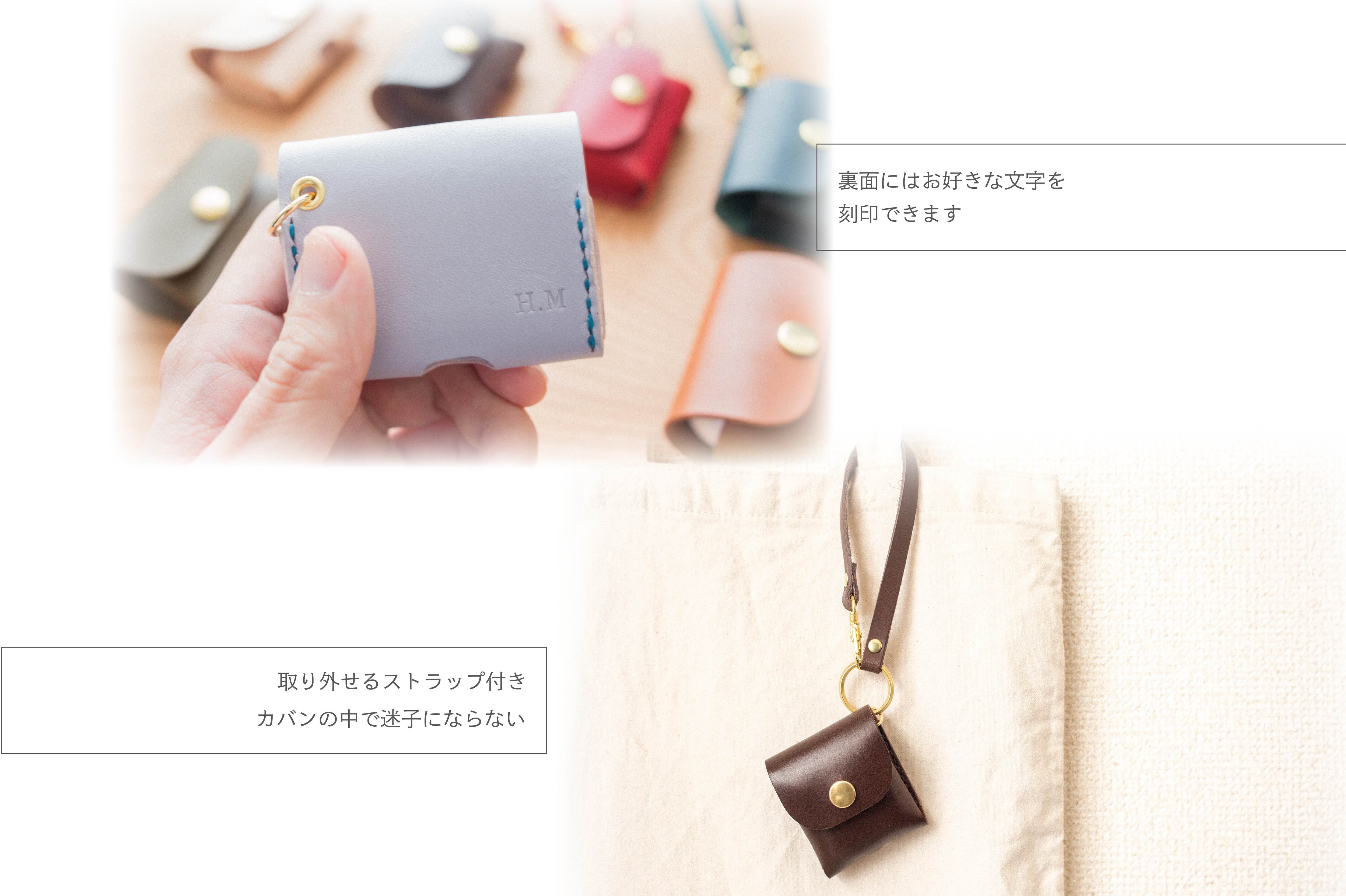 AirPodsPro仕様 〕可愛くて使いやすい本革AirPodsケース 《名入れ対応