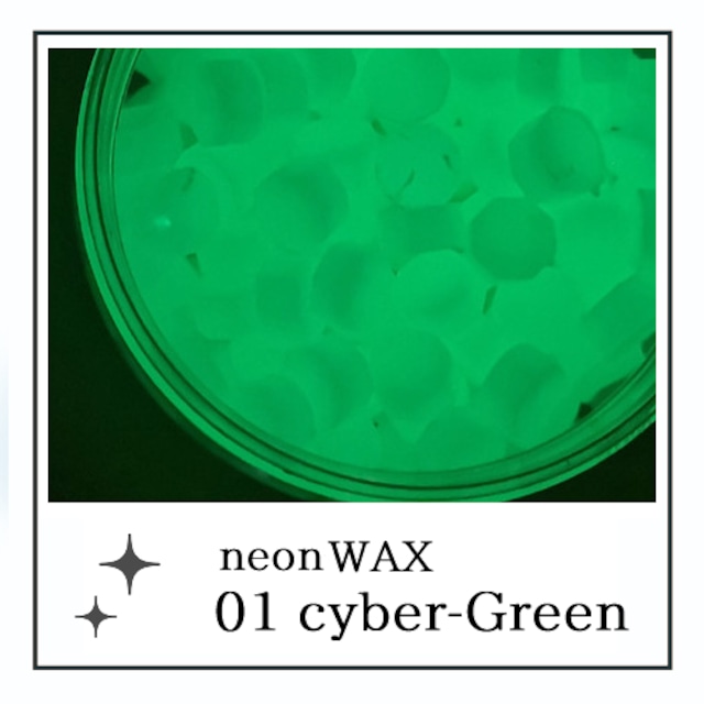 《オーダー品》【シーリングワックス／neon】Cy01・サイバーグリーン＜cyber-Green＞／蛍光・蓄光封蝋