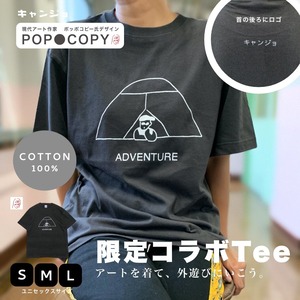 【ADVENTURE】POP●COPY × キャンジョ Short Sleeve Tee / ゆったりシルエット