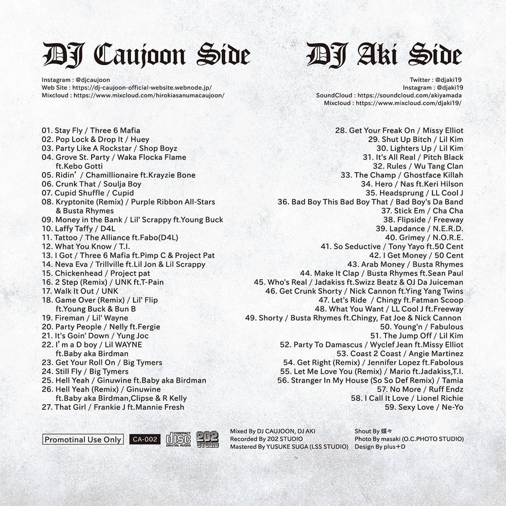 2000年代初期HIP HOPまとめ売り(16枚)#08 買取リスト】JAPANESE HIP HOP CD WANT LIST 2024.6 ※2024年8月