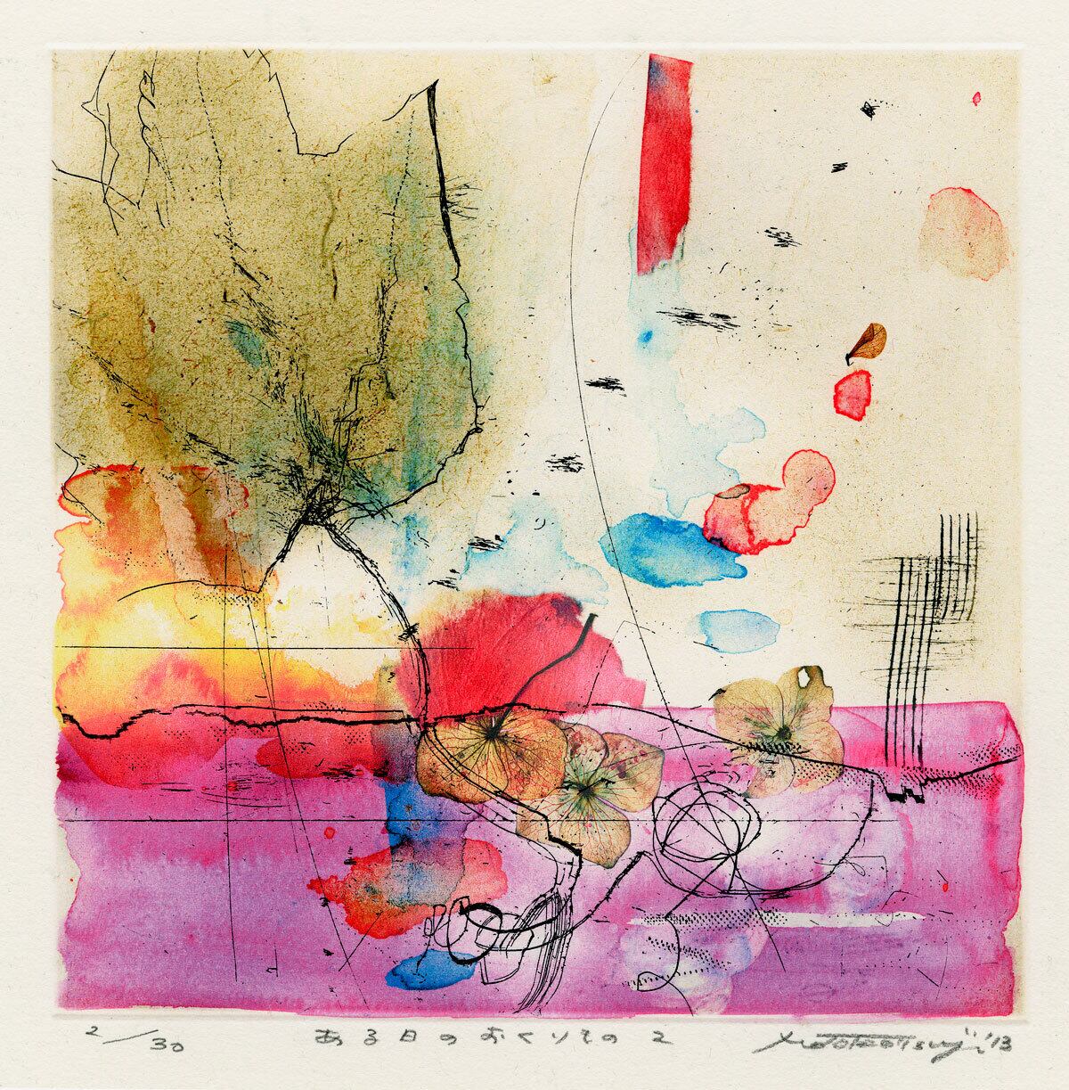 ある日のおくりもの II /  Motoko Tsuji