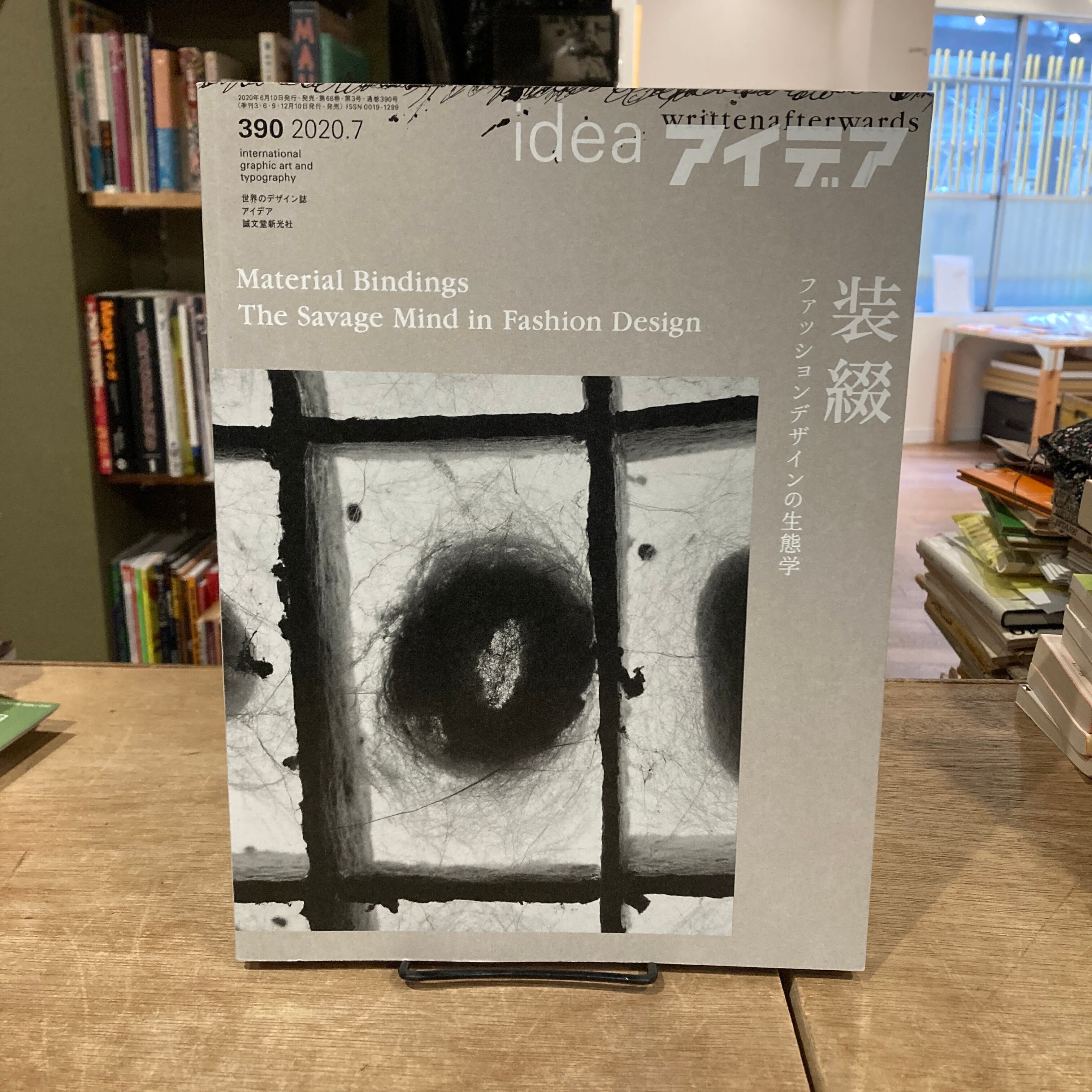 0de07d79adc4dc241add1410d59352