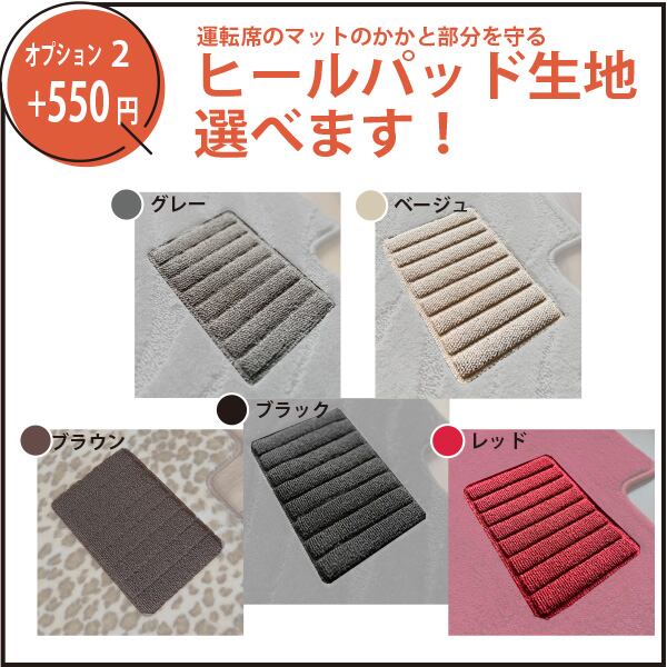 プラド 150プラド 純正フロアマット ロイヤル 純正 フロアマットの通販 