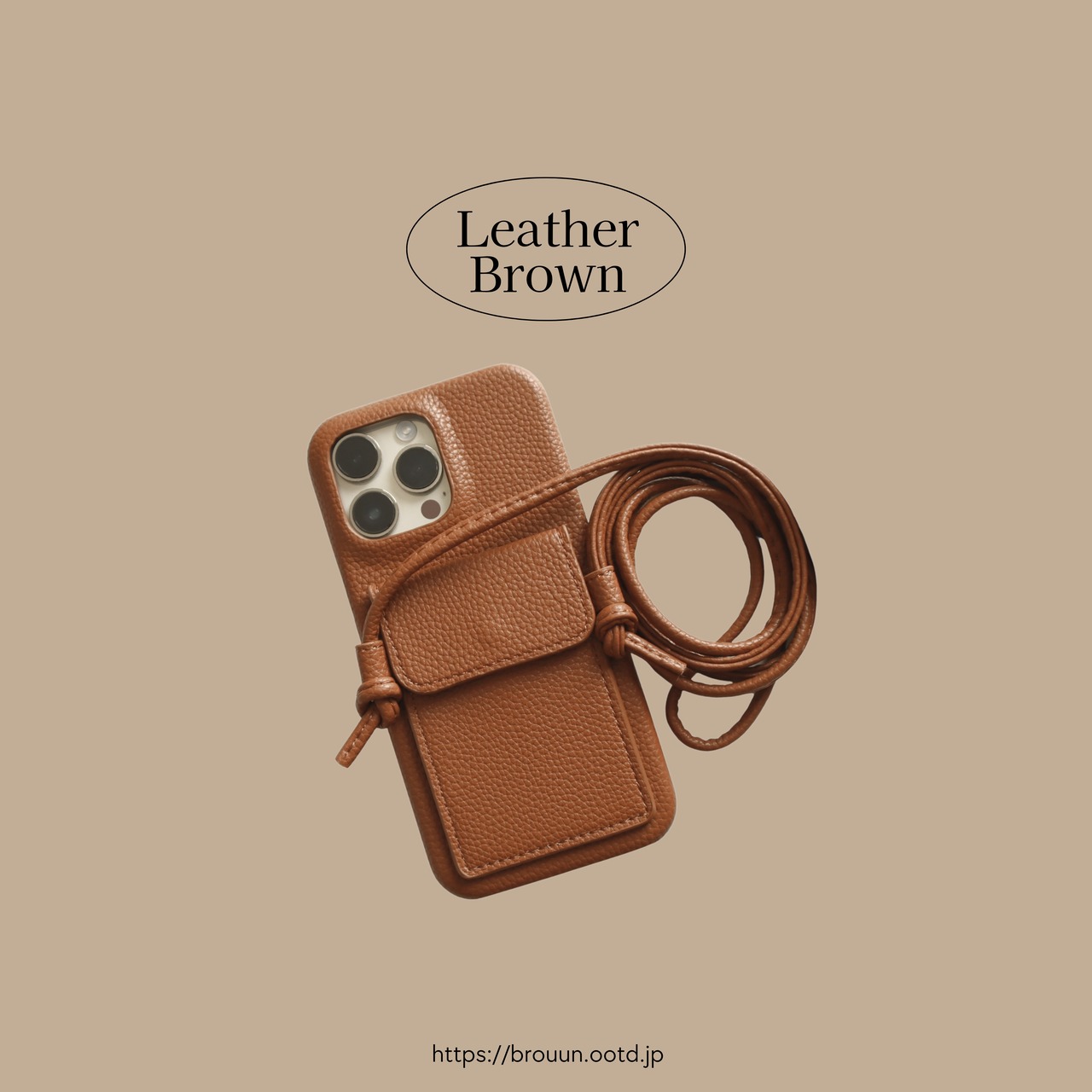 phone case ］leather brown | brouun