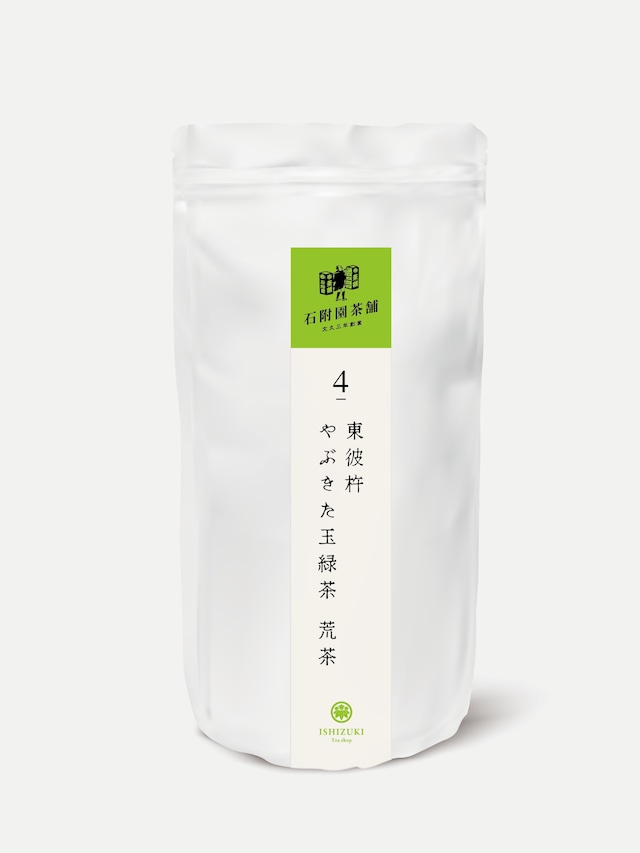 東彼杵 やぶきた玉緑茶　荒茶【80g】