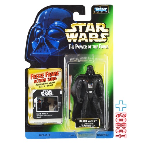 スター・ウォーズ POTF2 FF フリーズフレーム ダース・ベイダー 3.75インチ アクションフィギュア 未開封