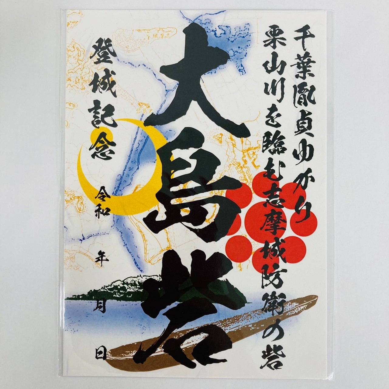 胡蝶蘭　染め大島　手書き訪問着 山と城の風景 0de1d44172371a0c96102ab521293e