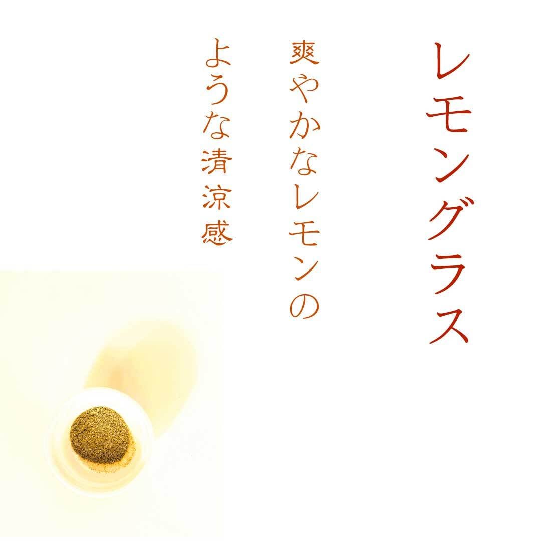 お香・塗香のオンラインショップ・ネットショップ｜白神香茶庵