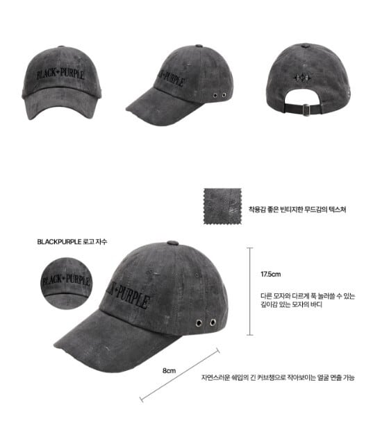 ☆IU 着用！！【BLACK PURPLE】Vortex side eyelet cap - charcoal