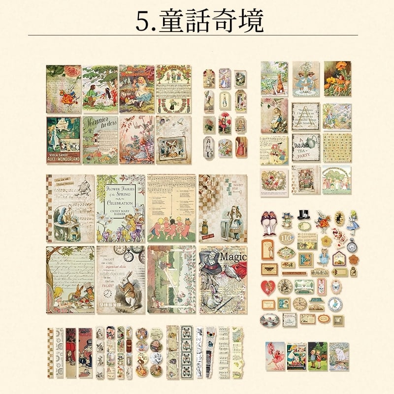 【おすそ分け】ヴィンテージ紙もの洋書切り離し ミュシャ絵画系 100枚1100円 おすそ分け】ヴィンテージ紙もの洋書切り離し ミュシャ絵画系