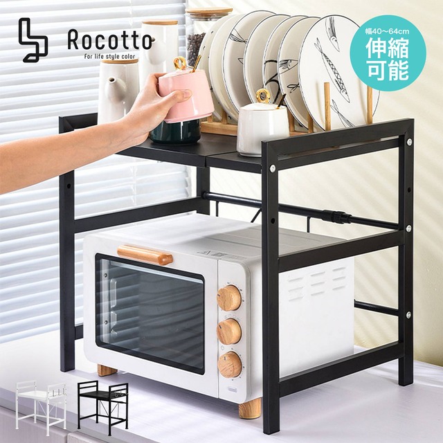 オーブンラック