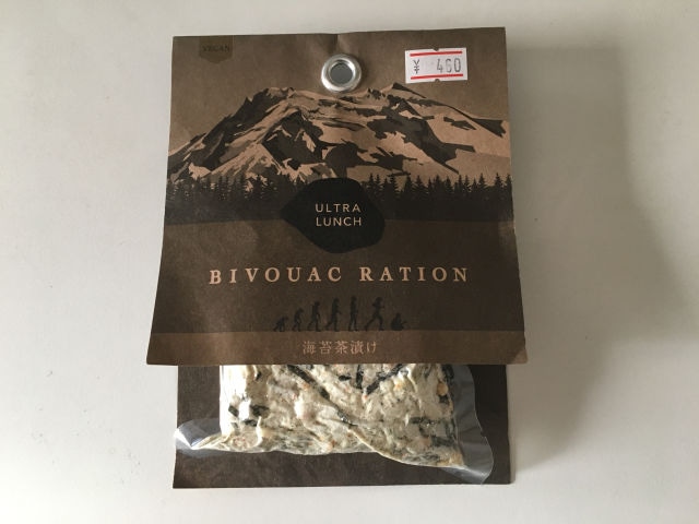 【ULTRA LUNCH】 Bivouac Ration Japanese Risotto